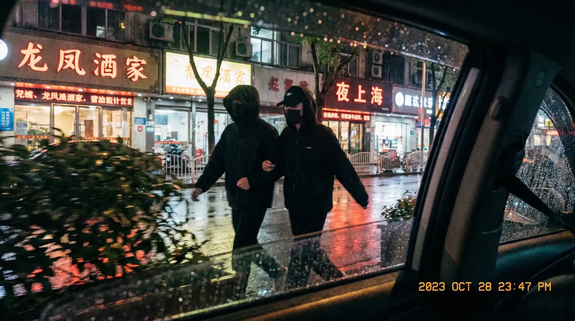 苍之涛天书 - 顶流明星深夜密会现场抓拍照片